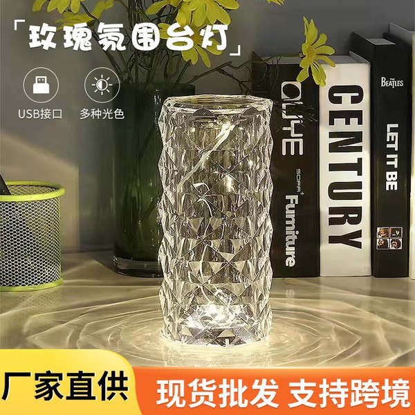 Rose Diamond Table Lamp,Touch & Remote Control